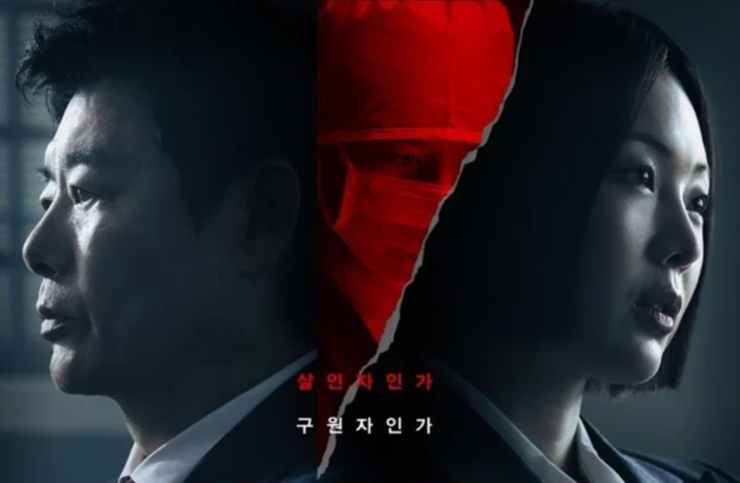 20 Thriller Korea 2026 dengan Rating Tinggi yang Memukau